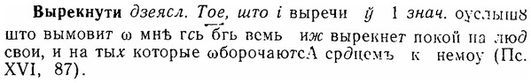 06-069_0322_%D0%92%D1%8B%D1%80%D0%B5%D0%BA%D0%BD%D1%83%D1%82%D0%B8.jpg