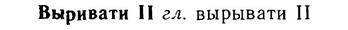 06-071_0333_%D0%92%D1%8B%D1%80%D0%B8%D0%B2%D0%B0%D1%82%D0%B8.jpg