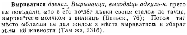 06-072_0334_%D0%92%D1%8B%D1%80%D0%B8%D0%B2%D0%B0%D1%82%D0%B8%D1%81%D1%8F.jpg