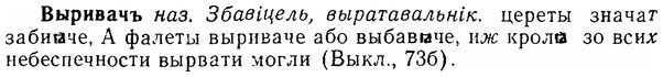 06-072_0335_%D0%92%D1%8B%D1%80%D0%B8%D0%B2%D0%B0%D1%87%D1%8A.jpg