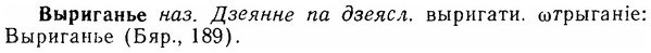06-072_0336_%D0%92%D1%8B%D1%80%D0%B8%D0%B3%D0%B0%D0%BD%D1%8C%D0%B5.jpg