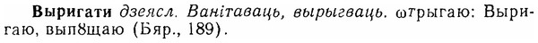06-072_0337_%D0%92%D1%8B%D1%80%D0%B8%D0%B3%D0%B0%D1%82%D0%B8.jpg