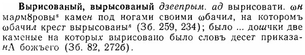 06-072_0339_%D0%92%D1%8B%D1%80%D0%B8%D1%81%D0%BE%D0%B2%D0%B0%D0%BD%D1%8B%D0%B9.jpg