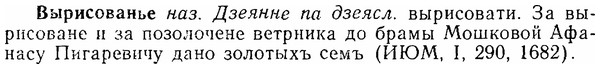 06-072_0340_%D0%92%D1%8B%D1%80%D0%B8%D1%81%D0%BE%D0%B2%D0%B0%D0%BD%D1%8C%D0%B5.jpg