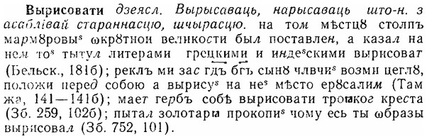 06-072_0341_%D0%92%D1%8B%D1%80%D0%B8%D1%81%D0%BE%D0%B2%D0%B0%D1%82%D0%B8.jpg