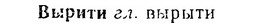 06-072_0342_%D0%92%D1%8B%D1%80%D0%B8%D1%82%D0%B8.jpg