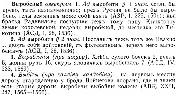 06-072_0348_%D0%92%D1%8B%D1%80%D0%BE%D0%B1%D0%B5%D0%BD%D1%8B%D0%B9.jpg