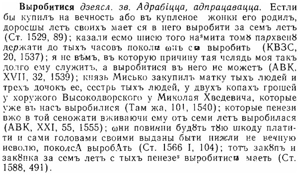 06-074_0352_%D0%92%D1%8B%D1%80%D0%BE%D0%B1%D0%B8%D1%82%D0%B8%D1%81%D1%8F.jpg