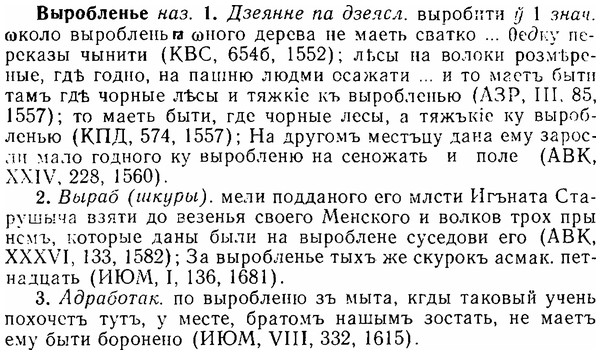 06-075_0354_%D0%92%D1%8B%D1%80%D0%BE%D0%B1%D0%BB%D0%B5%D0%BD%D1%8C%D0%B5.jpg
