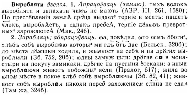 06-076_0356_%D0%92%D1%8B%D1%80%D0%BE%D0%B1%D0%BB%D1%8F%D1%82%D0%B8.jpg