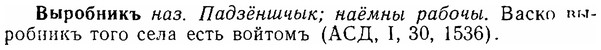 06-076_0358_%D0%92%D1%8B%D1%80%D0%BE%D0%B1%D0%BD%D0%B8%D0%BA%D1%8A.jpg