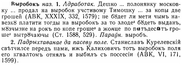06-076_0359_%D0%92%D1%8B%D1%80%D0%BE%D0%B1%D0%BE%D0%BA%D1%8A.jpg