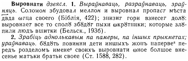 06-077_0363_%D0%92%D1%8B%D1%80%D0%BE%D0%B2%D0%BD%D0%B0%D1%82%D0%B8.jpg