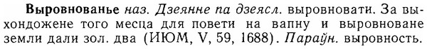 06-077_0364_%D0%92%D1%8B%D1%80%D0%BE%D0%B2%D0%BD%D0%BE%D0%B2%D0%B0%D0%BD%D1%8C%D0%B5.jpg
