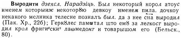 06-077_0368_%D0%92%D1%8B%D1%80%D0%BE%D0%B4%D0%B8%D1%82%D0%B8.jpg