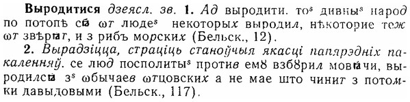 06-077_0369_%D0%92%D1%8B%D1%80%D0%BE%D0%B4%D0%B8%D1%82%D0%B8%D1%81%D1%8F.jpg