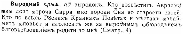 06-077_0370_%D0%92%D1%8B%D1%80%D0%BE%D0%B4%D0%BD%D1%8B%D0%B9.jpg