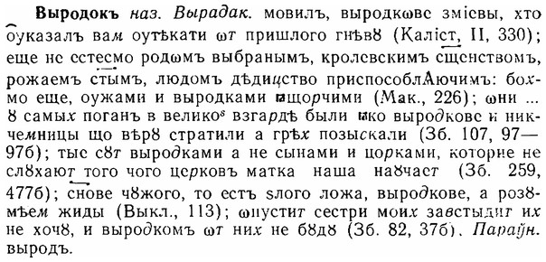 06-078_0371_%D0%92%D1%8B%D1%80%D0%BE%D0%B4%D0%BE%D0%BA%D1%8A.jpg