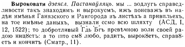 06-080_0379_%D0%92%D1%8B%D1%80%D0%BE%D0%BA%D0%BE%D0%B2%D0%B0%D1%82%D0%B8.jpg