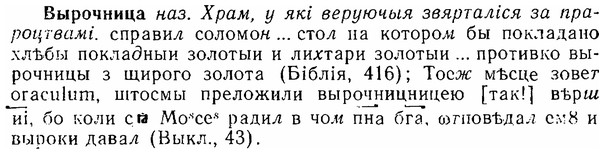 06-086_0389_%D0%92%D1%8B%D1%80%D0%BE%D1%87%D0%BD%D0%B8%D1%86%D0%B0.jpg