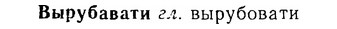 06-086_0393_%D0%92%D1%8B%D1%80%D1%83%D0%B1%D0%B0%D0%B2%D0%B0%D1%82%D0%B8.jpg