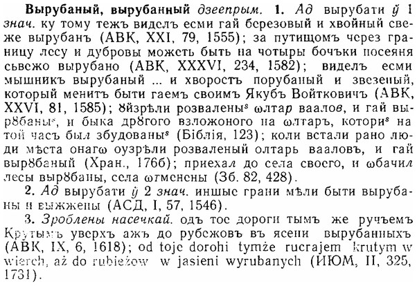 06-086_0394_%D0%92%D1%8B%D1%80%D1%83%D0%B1%D0%B0%D0%BD%D1%8B%D0%B9.jpg