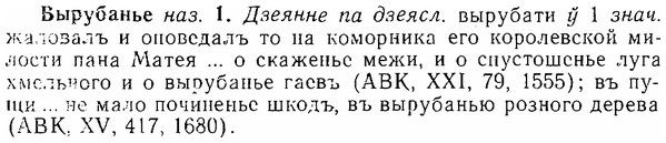 06-087_0395_%D0%92%D1%8B%D1%80%D1%83%D0%B1%D0%B0%D0%BD%D1%8C%D0%B5.jpg