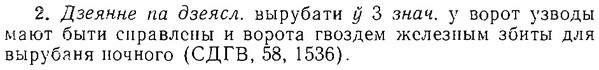 06-087_0396_%D0%92%D1%8B%D1%80%D1%83%D0%B1%D0%B0%D0%BD%D1%8C%D0%B5.jpg