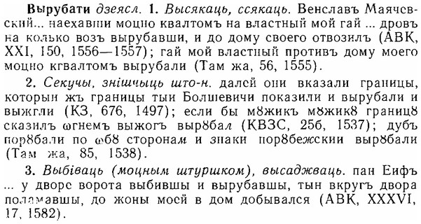 06-087_0397_%D0%92%D1%8B%D1%80%D1%83%D0%B1%D0%B0%D1%82%D0%B8.jpg