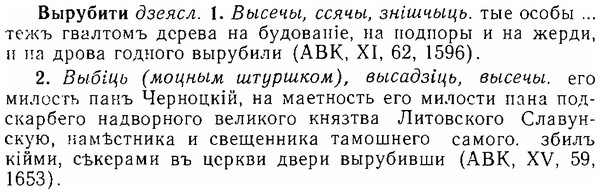 06-087_0398_%D0%92%D1%8B%D1%80%D1%83%D0%B1%D0%B8%D1%82%D0%B8.jpg
