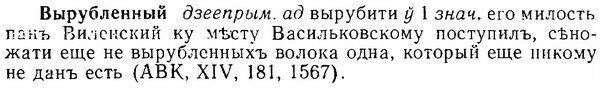 06-087_0399_%D0%92%D1%8B%D1%80%D1%83%D0%B1%D0%BB%D0%B5%D0%BD%D0%BD%D1%8B%D0%B9.jpg