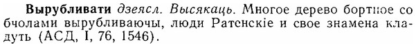 06-088_0400_%D0%92%D1%8B%D1%80%D1%83%D0%B1%D0%BB%D0%B8%D0%B2%D0%B0%D1%82%D0%B8.jpg