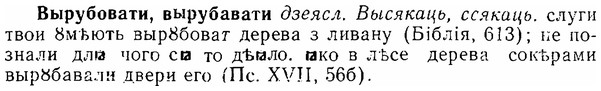 06-088_0401_%D0%92%D1%8B%D1%80%D1%83%D0%B1%D0%BE%D0%B2%D0%B0%D1%82%D0%B8.jpg