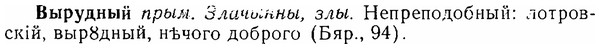 06-088_0402_%D0%92%D1%8B%D1%80%D1%83%D0%B4%D0%BD%D1%8B%D0%B9.jpg