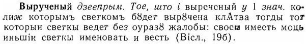 06-089_0413_%D0%92%D1%8B%D1%80%D1%83%D1%87%D0%B5%D0%BD%D1%8B%D0%B9.jpg