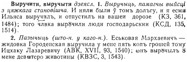 06-089_0414_%D0%92%D1%8B%D1%80%D1%83%D1%87%D0%B8%D1%82%D0%B8.jpg