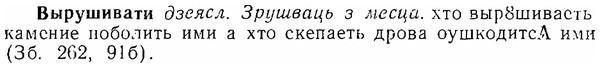 06-089_0415_%D0%92%D1%8B%D1%80%D1%83%D1%88%D0%B8%D0%B2%D0%B0%D1%82%D0%B8.jpg