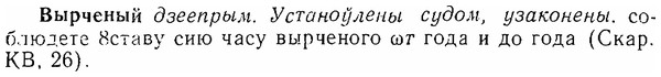 06-089_0417_%D0%92%D1%8B%D1%80%D1%87%D0%B5%D0%BD%D1%8B%D0%B9.jpg