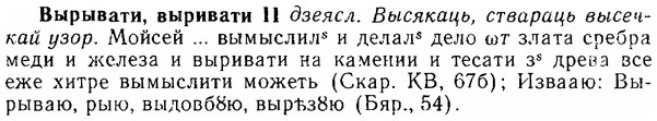 06-090_0419_%D0%92%D1%8B%D1%80%D1%8B%D0%B2%D0%B0%D1%82%D0%B8.jpg