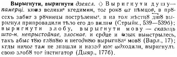 06-090_0420_%D0%92%D1%8B%D1%80%D1%8B%D0%B3%D0%BD%D1%83%D1%82%D0%B8.jpg