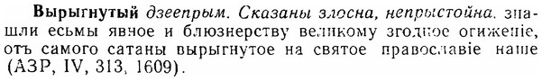 06-090_0421_%D0%92%D1%8B%D1%80%D1%8B%D0%B3%D0%BD%D1%83%D1%82%D1%8B%D0%B9.jpg