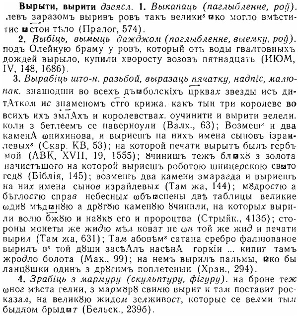 06-090_0423_%D0%92%D1%8B%D1%80%D1%8B%D1%82%D0%B8.jpg