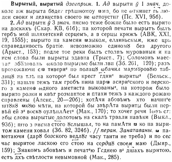 06-091_0424_%D0%92%D1%8B%D1%80%D1%8B%D1%82%D1%8B%D0%B9.jpg