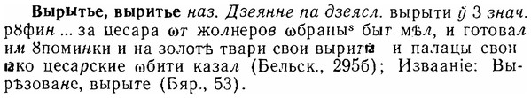 06-092_0425_%D0%92%D1%8B%D1%80%D1%8B%D1%82%D1%8C%D0%B5.jpg