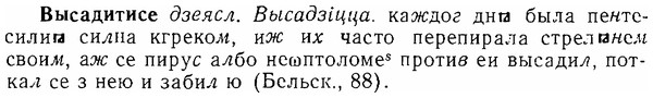 06-093_0435_%D0%92%D1%8B%D1%81%D0%B0%D0%B4%D0%B8%D1%82%D0%B8%D1%81%D0%B5.jpg