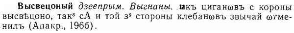 06-096_0457_%D0%92%D1%8B%D1%81%D0%B2%D0%B5%D1%86%D0%BE%D0%BD%D1%8B%D0%B9.jpg