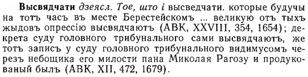 06-098_0472_%D0%92%D1%8B%D1%81%D0%B2%D1%8F%D0%B4%D1%87%D0%B0%D1%82%D0%B8.jpg