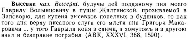 06-098_0475_%D0%92%D1%8B%D1%81%D0%B5%D0%B2%D0%BA%D0%B8.jpg