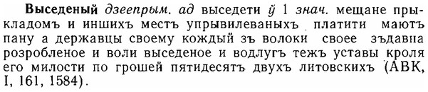 06-098_0478_%D0%92%D1%8B%D1%81%D0%B5%D0%B4%D0%B5%D0%BD%D1%8B%D0%B9.jpg