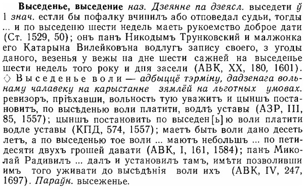 06-098_0479_%D0%92%D1%8B%D1%81%D0%B5%D0%B4%D0%B5%D0%BD%D1%8C%D0%B5.jpg